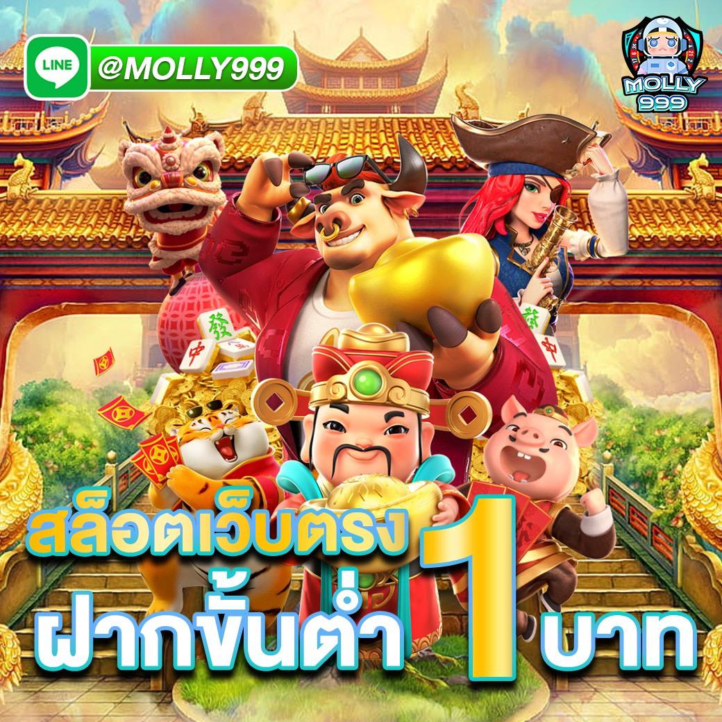 DUMBO 1234 SLOT สล็อต 1 บาทก็เล่นได้