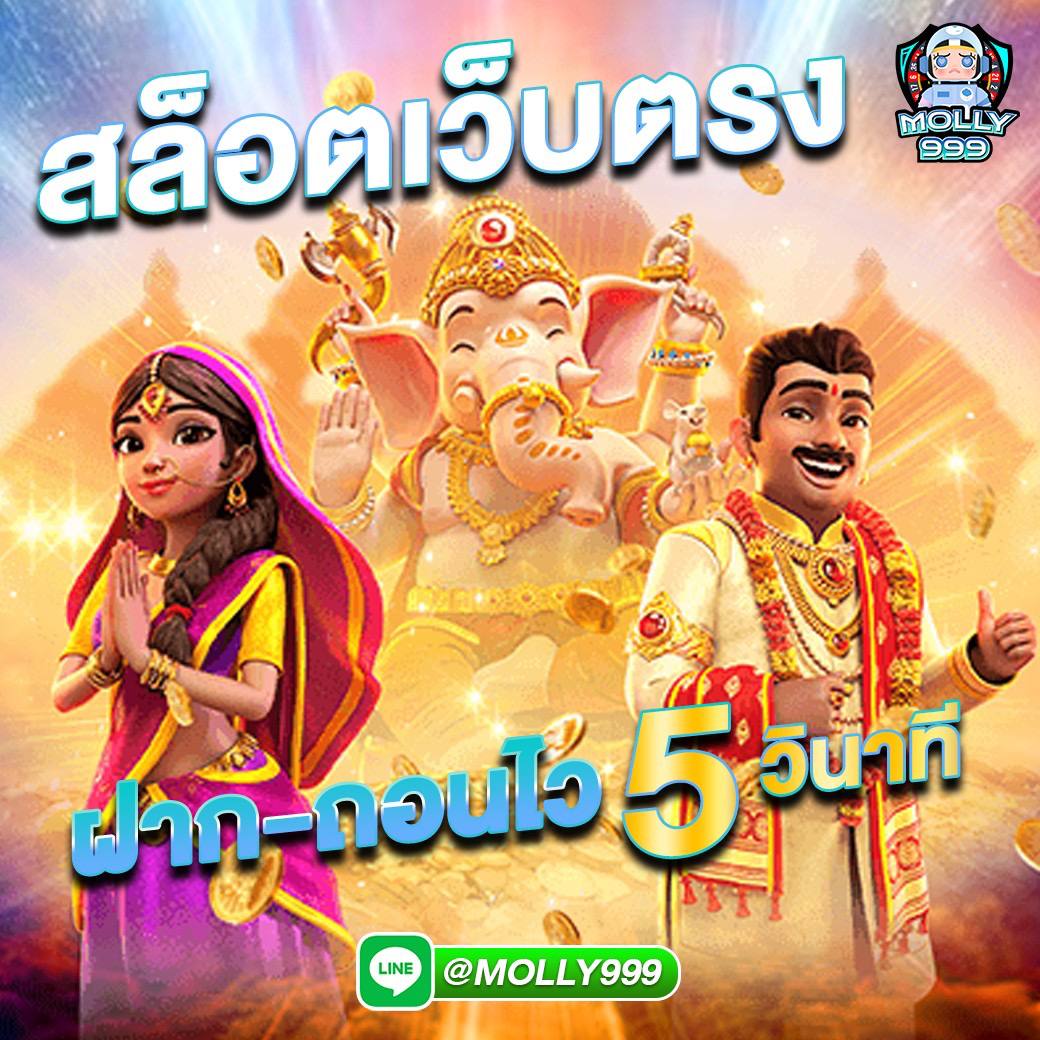 DUMBO 1234 SLOT สล็อตเว็บตรง ฝาก ถอนไวใน 5 วินาที
