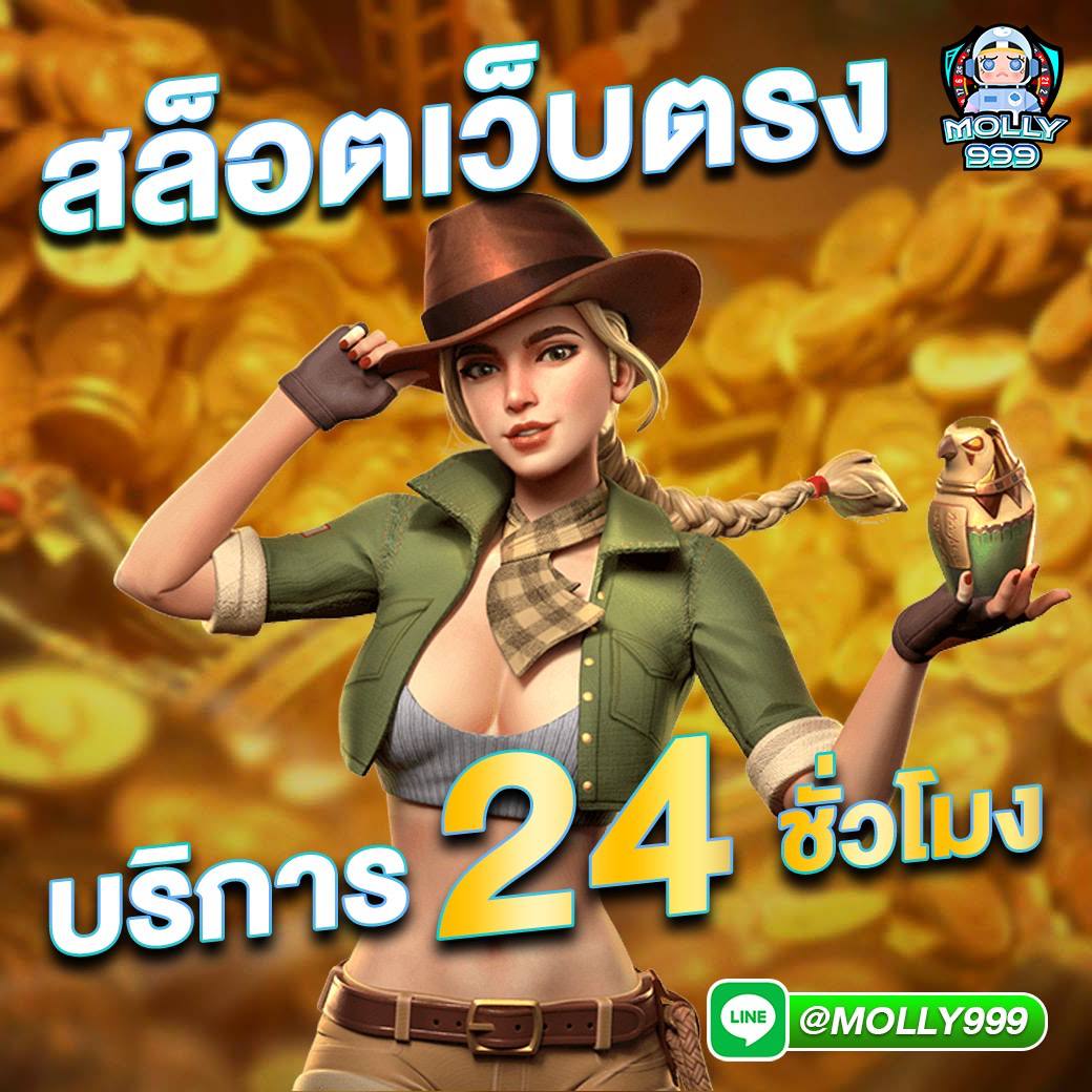 DUMBO 1234 SLOT บริการเกมสล็อตเว็บตรง 24 ชั่วโมง