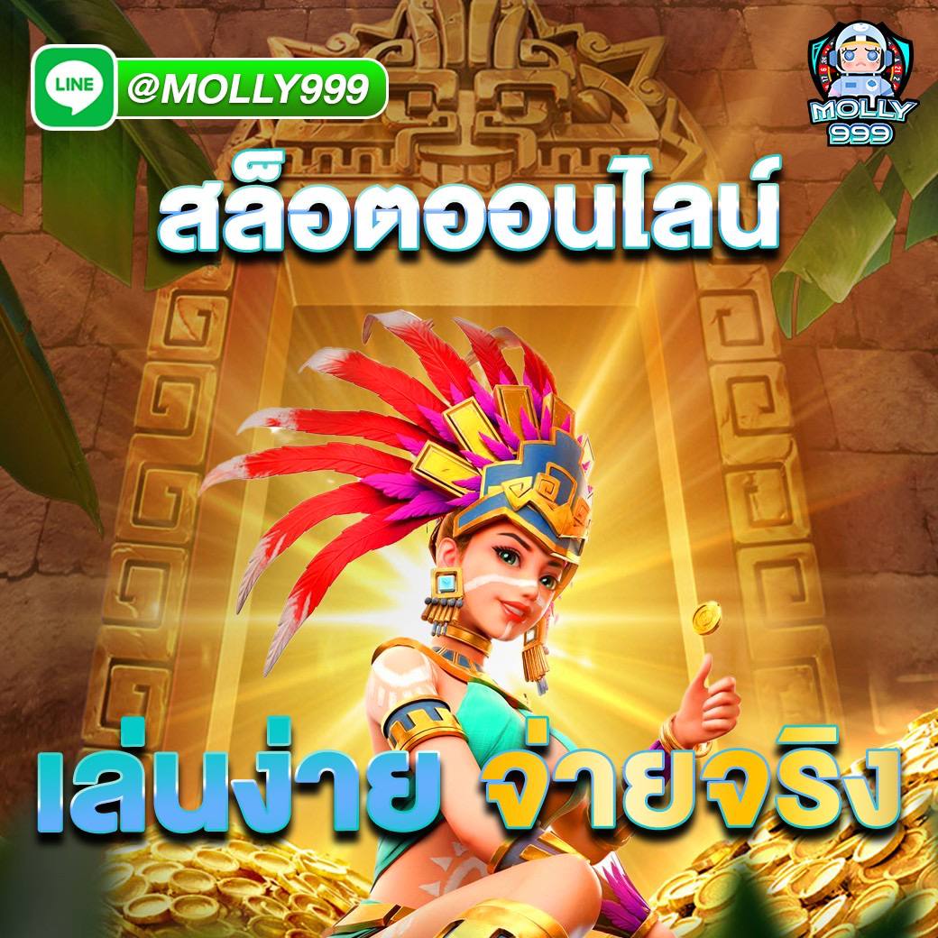 DUMBO 1234 SLOT เกมสล็อตเล่นง่าย จ่ายจริงแน่นอน